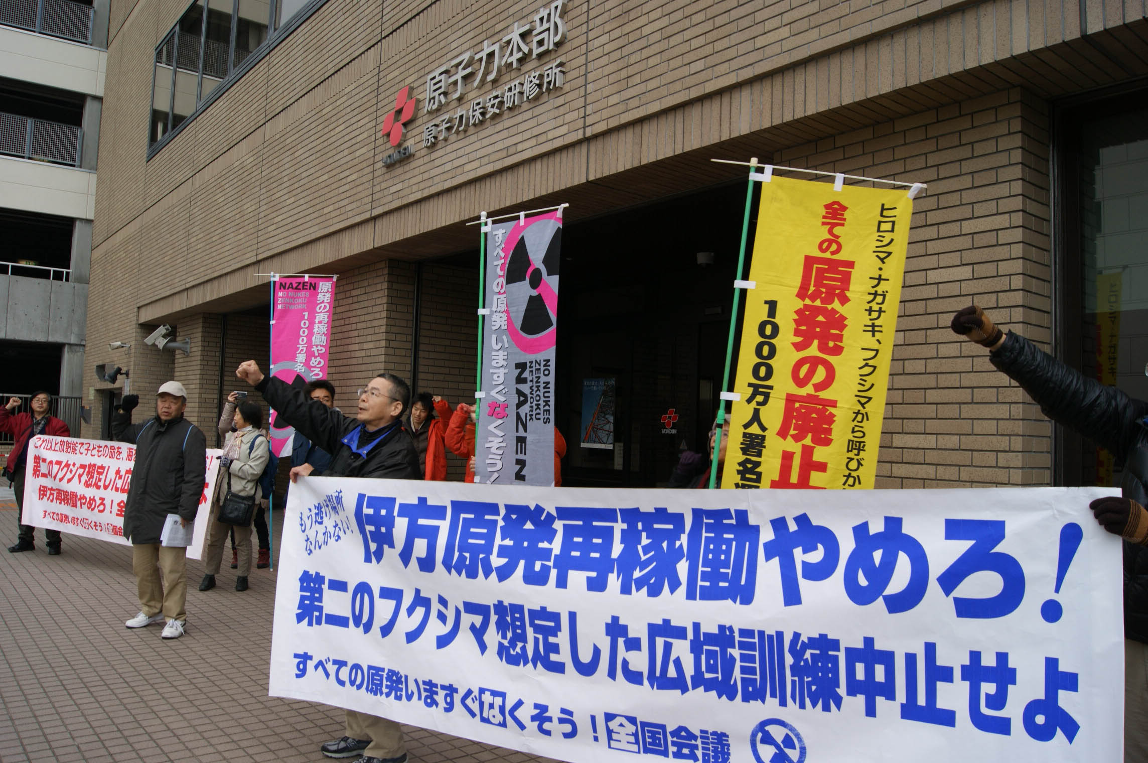 四国電力原子力本部と愛媛県庁へ伊方原発再稼働のための訓練に抗議する申し入れを行った_d0155415_2128319.jpg