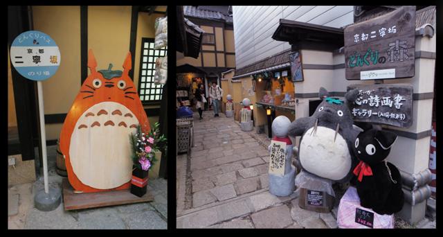一月初.京都-清水寺_d0187917_0201325.jpg