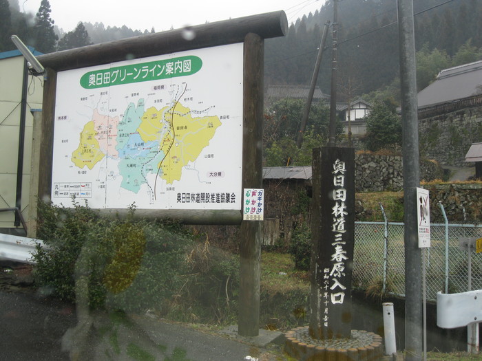 雨の冒険散策☆_a0125419_16544564.jpg