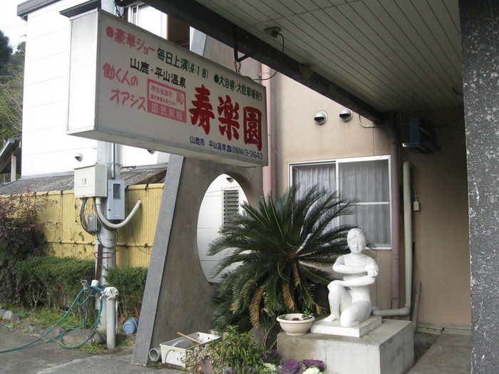 再開の宴で~☆_a0125419_20112964.jpg