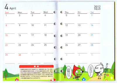 c0181921_10275997.gif