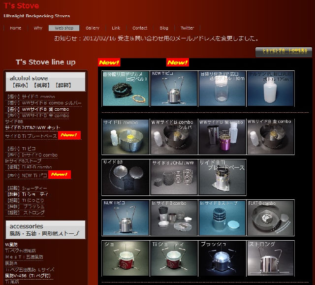 お知らせ_f0113727_9111496.jpg