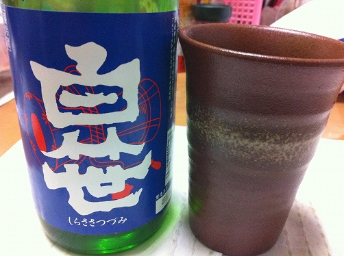 白笹つづみ_b0000829_21283920.jpg