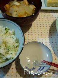 カレイの煮付け千切り牛蒡添え、　菜飯_f0106333_12324926.jpg