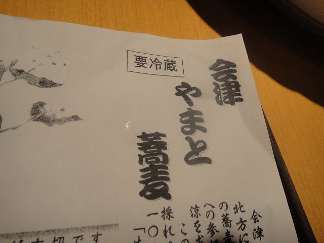 f0208737_81269.jpg