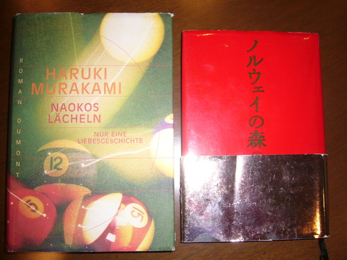 ドイツ語 German 大橋みゆき 音楽の花束をあなたに