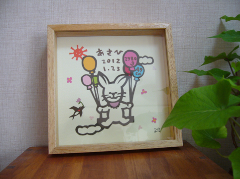 ご出産祝いの切り絵_e0035344_2358560.jpg