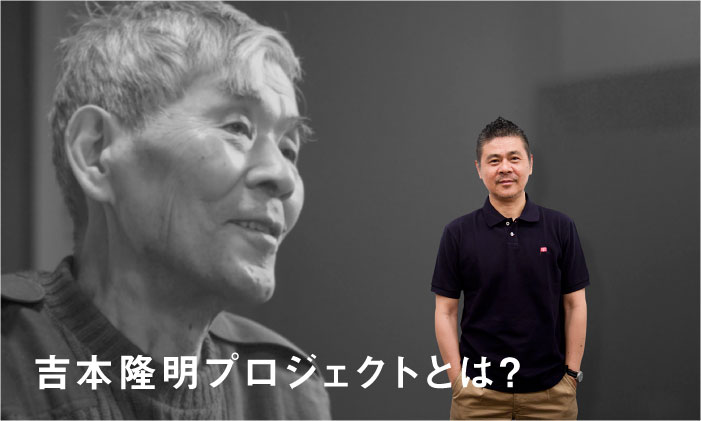 3 11後の言葉 吉本隆明2時間インタビュー 雑誌掲載 2012 1 5 マイケルと読書と