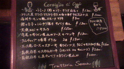 修繕工事_d0118071_0442917.jpg