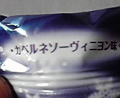 e0184573_0174374.jpg