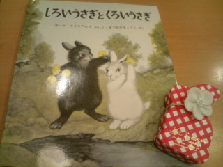 しろいうさぎとくろいうさぎ 2 19追記 ほんとはいいたかったこと 鈍間雑記 しろいうさぎとくろいうさぎ 2 19追記 ほんとはいいたかったこと 鈍間雑記