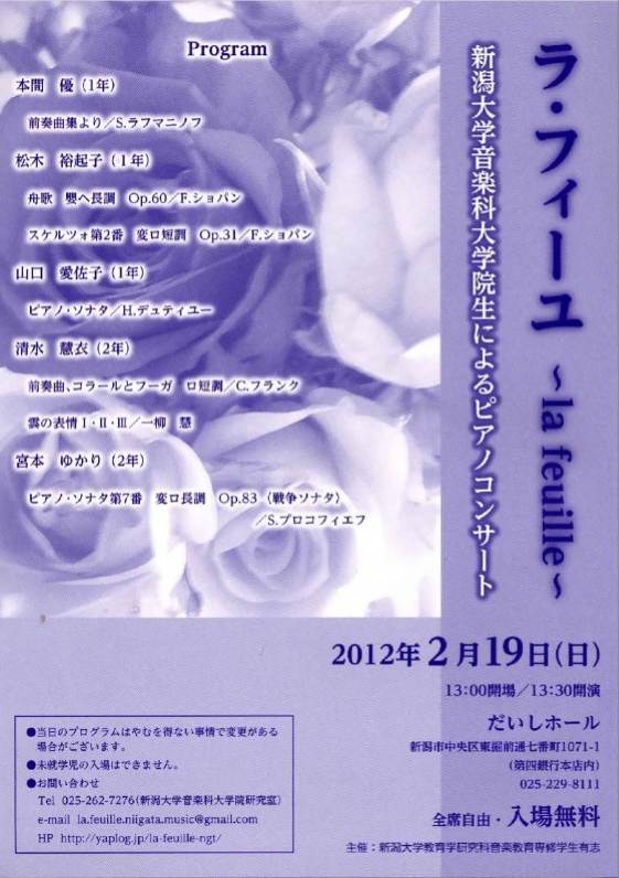この週末は。_e0046190_14101538.jpg