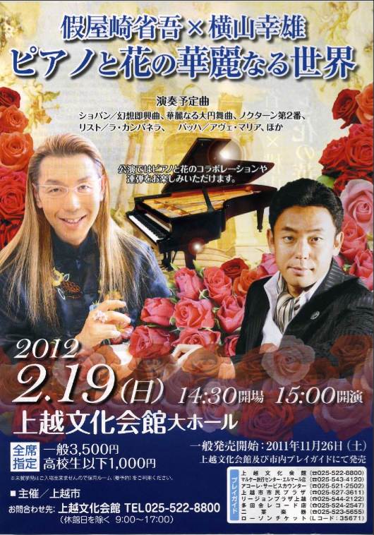 この週末は。_e0046190_14125284.jpg