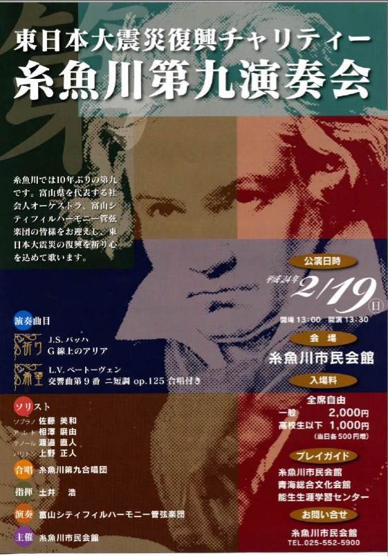 この週末は。_e0046190_14132049.jpg