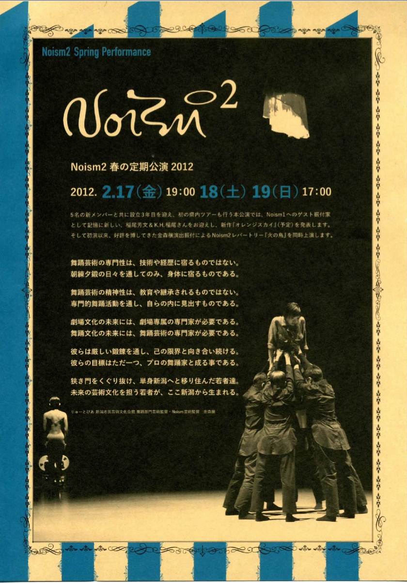 この週末は。_e0046190_141982.jpg