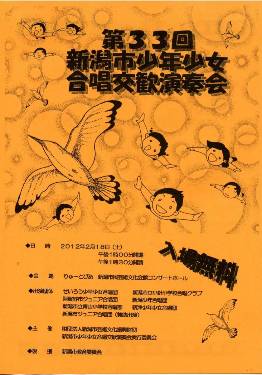 この週末は。_e0046190_1432591.jpg