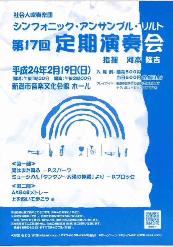 この週末は。_e0046190_147076.jpg