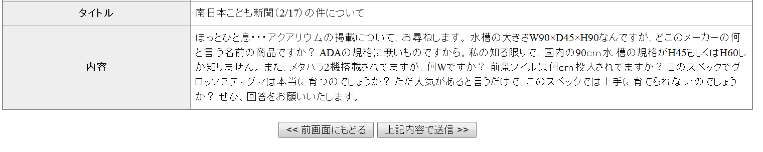 d0247895_23385064.png