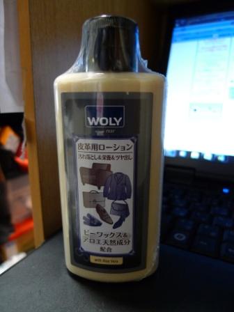 まずはクリームエッセンシャルを_d0166598_18475285.jpg
