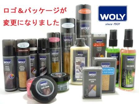 まずはクリームエッセンシャルを_d0166598_18545987.jpg