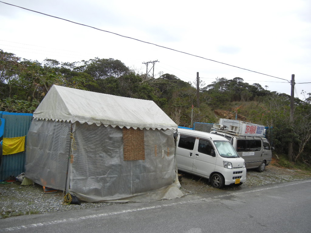 福島と沖縄/戦争や汚染された大地や空気や水などではなく、自然の恵みいっぱいの平和な日々を残そう_e0105099_03330100.jpg