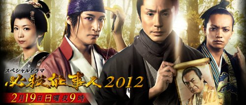 必殺仕事人 12 Aise Owner S Blog 必殺仕事人 12 Aise Owner S Blog