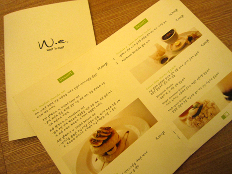 お餅カフェ「W.E 三清洞店」＠三清洞_f0128605_16315152.jpg