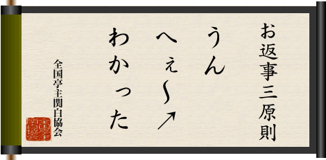 f0213805_15503262.gif
