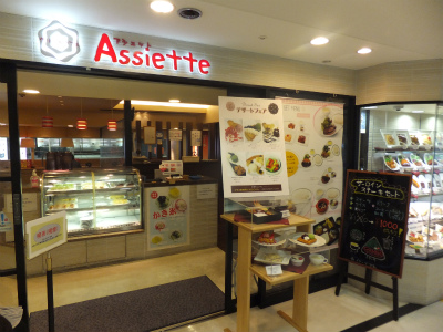 天王寺Ａｓｓｉｅｔｔｅ（アシェット）のパンケーキ_a0126310_10311589.jpg