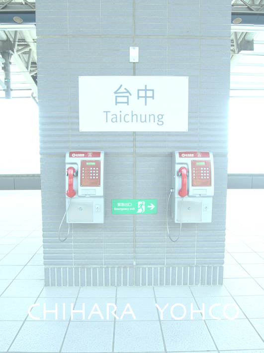 台湾Second day〜彰化〜_b0025511_17554986.jpg