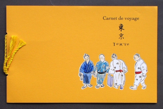 山本容子「Carnet de Voyage, Tokyo」（1997） : ガレリア