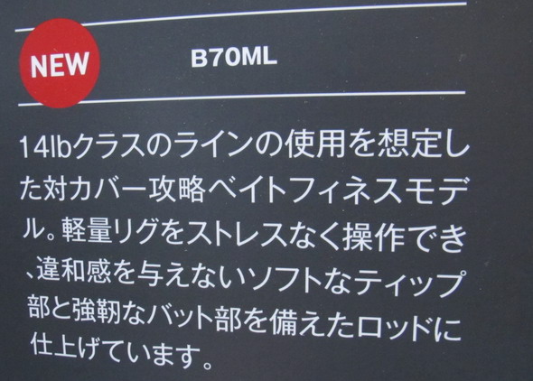 渡辺店長の大阪釣具ショウ リポート (2)_a0153216_14552389.jpg