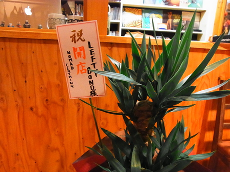 オープン初日_d0179518_21144478.jpg