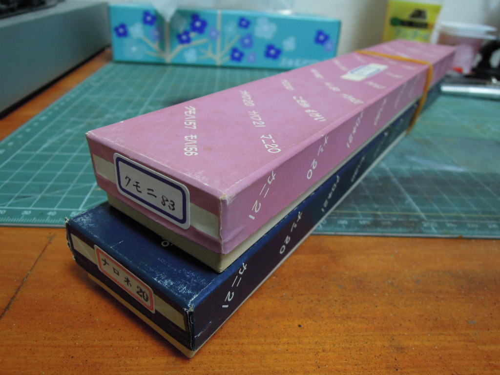 16番(HO) トタン小屋C [1/83・未塗装] (組み立てキット) (鉄道