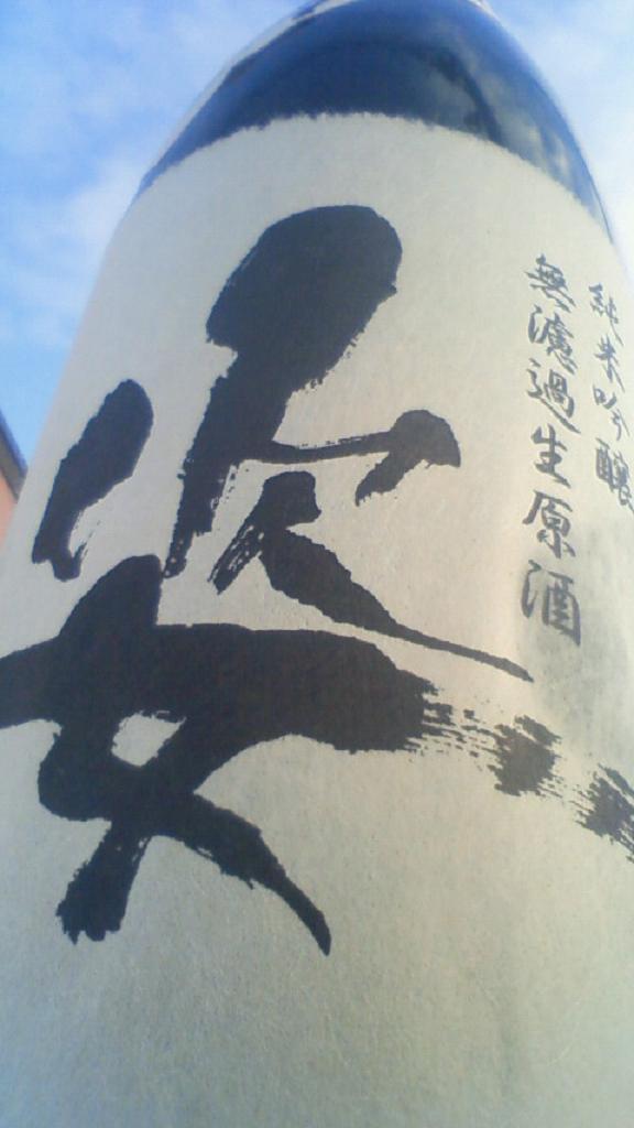 e0173738_11113268.jpg