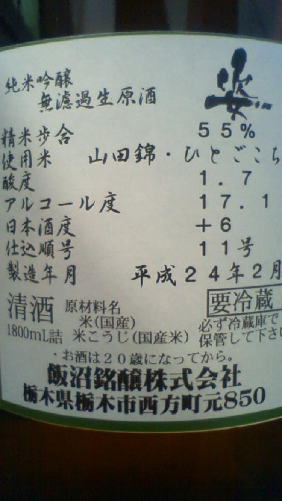 e0173738_11541100.jpg