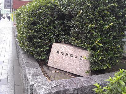 c0227640_7155763.jpg