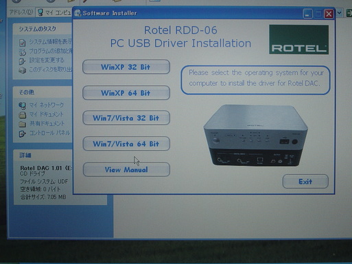 ROTEL・DAC / RDD-06 細かいところをお見せします : PORCARO ROTEL・DAC / RDD-06 細かいところをお見せします : PORCARO