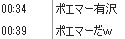 ときメモGS反省会・その６_b0171744_12272088.png