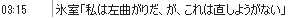 ときメモGS反省会・その６_b0171744_12274423.png