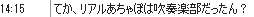 ときメモGS反省会・その６_b0171744_1228308.png