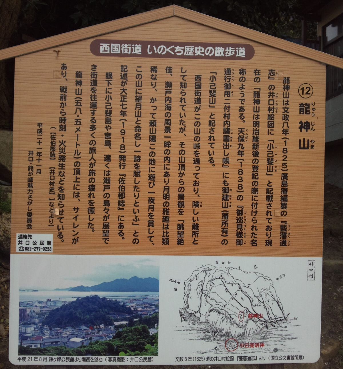 a0060360_20205596.jpg
