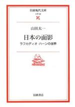 山田太一のドラマ、5本_b0189364_1120554.jpg