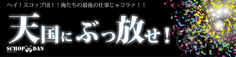 b0048766_18552055.png