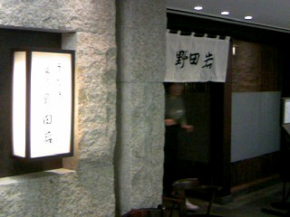 b0079081_2245021.jpg