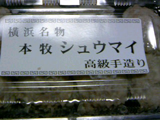 b0079081_2245036.jpg