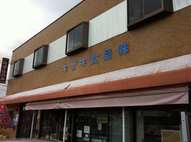 a0118289_15686.jpg