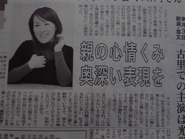 Noism2さんお勧めです!ぜひ中越&上越の皆様見に来てください!_e0046190_1312404.jpg