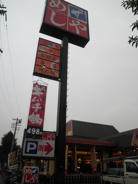 c0118393_12155012.jpg