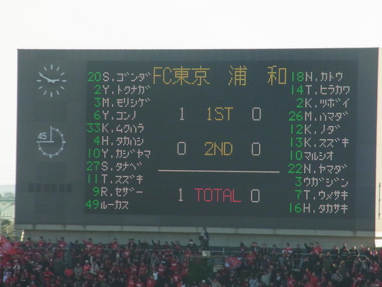 ２０１１－４６　東京１－０浦和　～2年連続熊谷でナオゴール～_e0006700_20465074.jpg